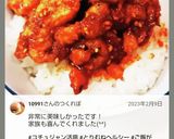 鶏胸肉の甘辛スティック ケチャップ入り作り方12写真