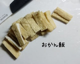 大根のたいたん（圧力鍋使用）作り方1写真