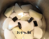 大根のたいたん（圧力鍋使用）作り方2写真