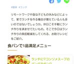 ランチに♡コンソメスープのパングラタン♡作り方8写真