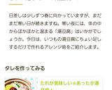 たれが美味しい☆あったか湯豆腐☆作り方8写真