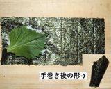 安価な食材の手巻き寿司作り方9写真