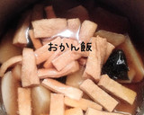 大根のたいたん（圧力鍋使用）作り方7写真
