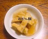 大根のたいたん（圧力鍋使用）作り方8写真