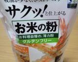米粉で焼きチョコ作り方2写真