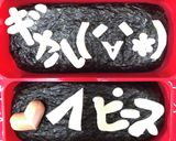 桜咲く祝合格入学弁当　うさぎのお花見弁当作り方9写真
