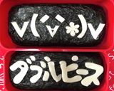 桜咲く祝合格入学弁当　うさぎのお花見弁当作り方10写真