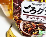 今朝の4w1hサンド「バナナグラノーラ」作り方1写真