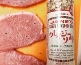 ポークソテー　しそポン酢でサッパリ作り方2写真