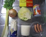 セロリが美味しい❤ヘルシートマトスープ作り方1写真