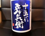 日本酒消費 本格っぽいおでん作り方16写真