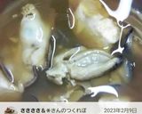 ★☆【かき】の おみそ汁★☆作り方6写真