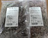 生チョコ作り方1写真