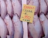 白カレイの煮付け～魚の駅生地～作り方1写真