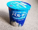 毎日食べた～い＊ヨーグルトオープンサンド作り方1写真