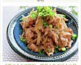 市販のたれで時短・簡単！牛ごぼうの甘辛煮作り方9写真