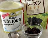 朝食に♪ ヨーグルトレーズン作り方1写真