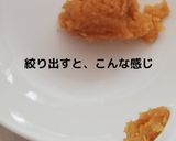 袋入りの味噌をチューブタイプにする方法作り方6写真