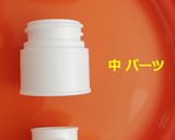 袋入りの味噌をチューブタイプにする方法作り方8写真