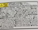 袋入りの味噌をチューブタイプにする方法作り方9写真