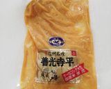 袋入りの味噌をチューブタイプにする方法作り方10写真