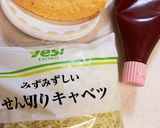 減量メシ罪悪感ナシ☆温キャベツオムレツ作り方1写真