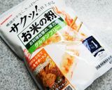 米粉でもちもち角食パン ～ＨＢでも～作り方1写真