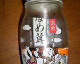 菜の花のなめ茸和え作り方2写真