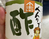 きゅうりと鶏むね肉の中華風酢の物作り方11写真
