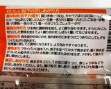 母ちゃん餃子作り方16写真