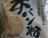 米粉でカキフライ作り方3写真