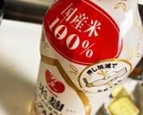 味ぽんバターで簡単♫タラのムニエル作り方11写真