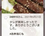 お弁当★アスパラ牛肉巻き★安い牛肉が激旨作り方8写真