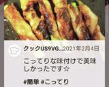 お弁当★アスパラ豚バラ巻き★てりってり煮作り方7写真