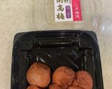 ささみと大葉ときゅうりの梅肉和え　簡単作り方6写真