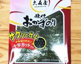 時短キャラ弁♡ちいかわバレンタイン弁当作り方7写真