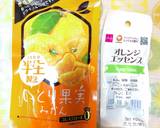 バレンタイン&オレンジデーチョコバー作り方6写真