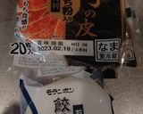 バラリーニできれいに焼餃子作り方3写真