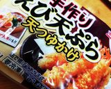 余ったえび天で天むす作り方3写真