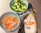 サーモンきゅうりわさびしょうゆマヨ作り方1写真