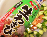 サーモンきゅうりわさびしょうゆマヨ作り方6写真