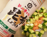 サーモンきゅうりわさびしょうゆマヨ作り方7写真