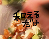 サーモンきゅうりわさびしょうゆマヨ作り方9写真