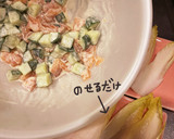 サーモンきゅうりわさびしょうゆマヨ作り方11写真