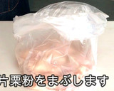 鶏むねの唐揚げマヨネーズ漬け作り方3写真