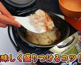 あたりめでイカ飯作り方4写真