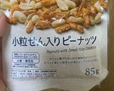 味付け不要！簡単美味しいキムチチャーハン作り方4写真