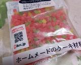 友チョコ♪ちいかわchocoスティック♪作り方6写真
