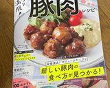 豚バラ塊肉のカレー作り方9写真