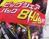 友チョコ♪ちいかわchocoスティック♪作り方9写真